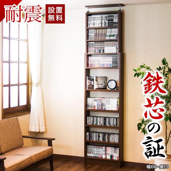 Jݒu {I ϐk{I V˂{I ǖʎ[ ^ 60 s19 Jݒu i {I ˂ ϐk ˂ϐk{I zCg uE