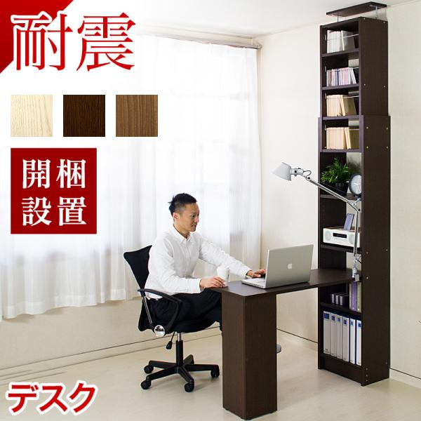 Jݒu ςϐkfXN IW45 D19 Zbg IV ^ Jݒu i fXN e[N [g[N  Ԉ֎qΉ ԂΉ