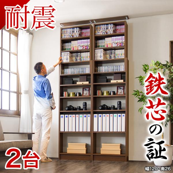 ϐkI ˂菑I rO[ 120 (60×2Zbg) s26 60×2Zbg {I ˂ ϐk ˂ϐk{I zCg uE