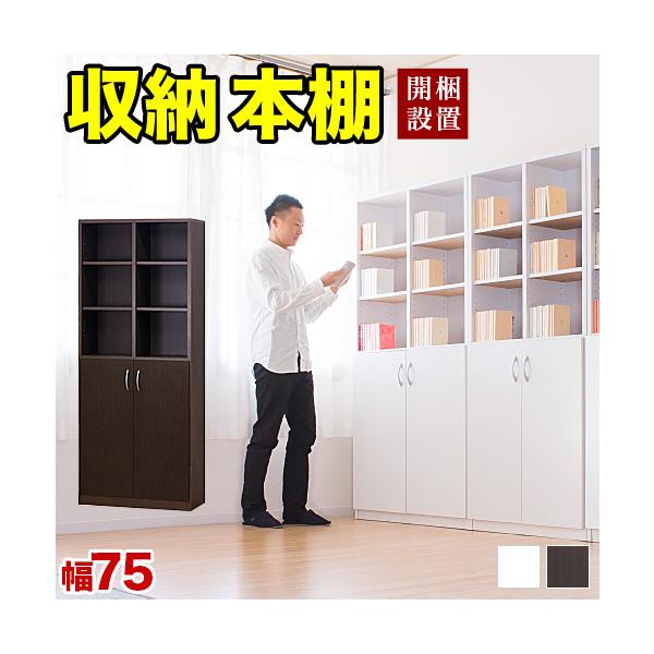 Jݒu {I 2hA t{I ǖʎ[ i 7518 75 180 75cm I[v  uE zCg ؐ Vv