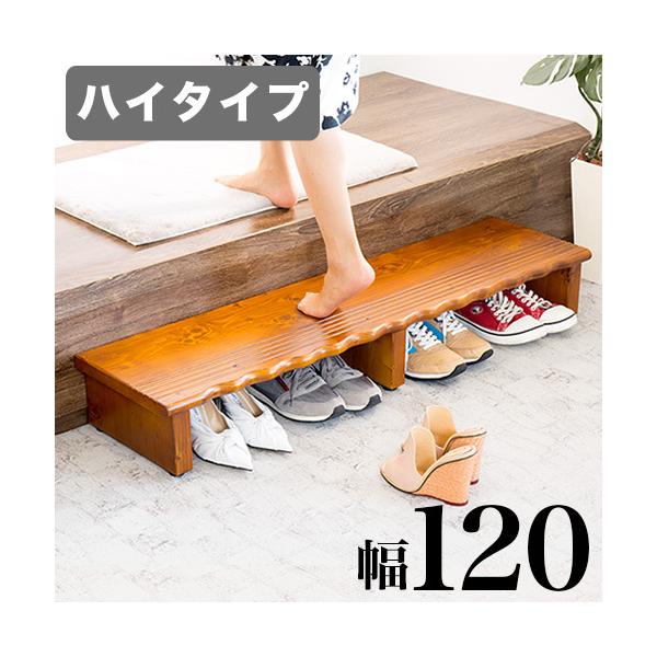 ֑ ֓ݑ 120 ݑ Xebv ~ iy VR ؐ ⏕ T|[g  hV̓ 120cm nC^Cv ֏ ׂ~