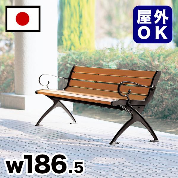 【お値下げ】木製ベンチ sangostyle_amk1013910