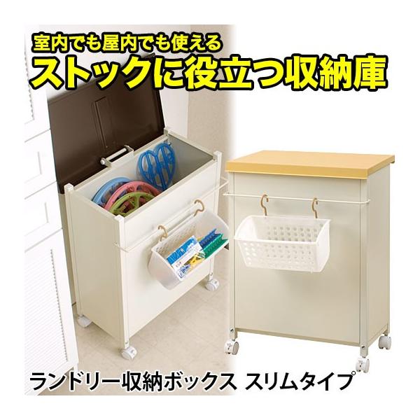 �����h���[���[ �X���� ���u �X�g�b�J�[ �x�����_ ���[ ���S�� �W�� �����h���[ ��51cm �{�b�N�X �ȃX�y�[�X �����h���[���[�{�b�N�X �X�����^�C�v