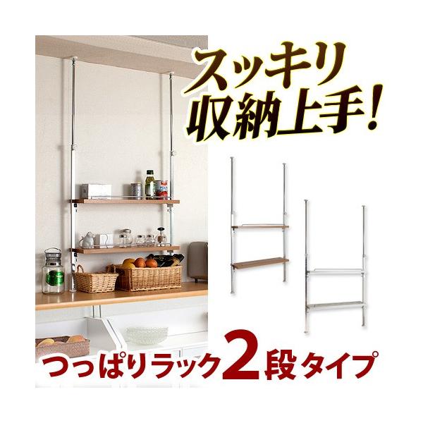 突っ張りラック ニトリ キッチン用品 食器 調理器具 Favofavoitems