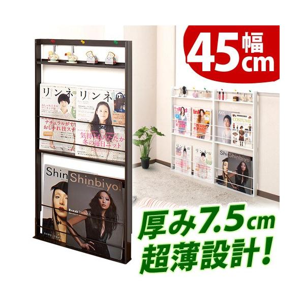 }KWbN ^    񍂂90cm 45cm zCg uE X`[ { X bN IV I fBXvCbN