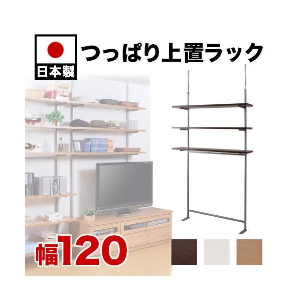 ˂I[vbN 120cm Ri^Cv ǖʎ[ IbNI ansop ˂uI[vbN 120cmI3i^Cv i`