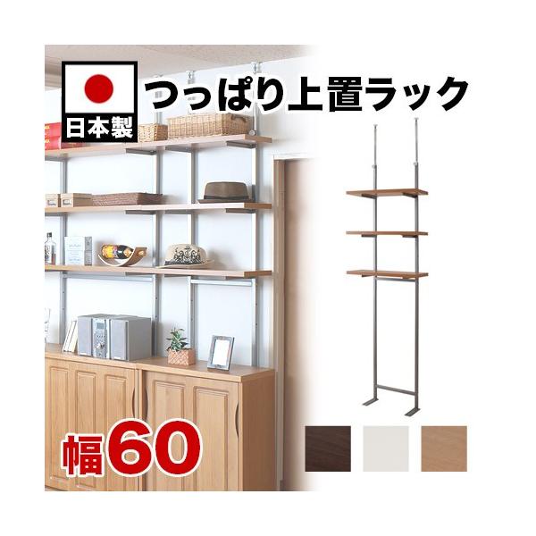 �I�[�v�����b�N 60cm�� 3�i �˂����� ���Y �ǖʎ��[ ��I���b�N ���I �� �� ansop �R�i�^�C�v �i�`������ �_�[�N�u���E�� �z���C�g �X�`�[��