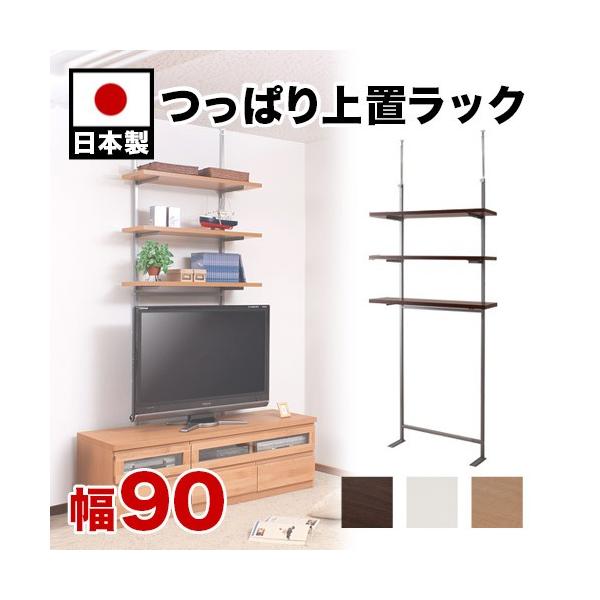 I[vbN ǖ ˂ { 90cm3i ˂I[vbN 90cmRi^Cv i` _[NuE zCg X`[ ؐI