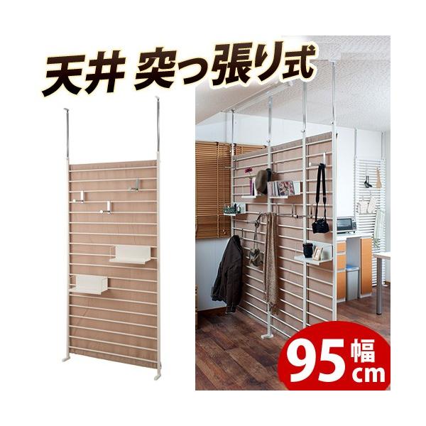 パーテーション 日本製 突っ張り 間仕切り 布 ラダーラック 約95cm幅 :ANS1003800:本棚テレビ台電話台のサンゴ 通販 突っ張り ラダーラック 棚付き 幅95cm
