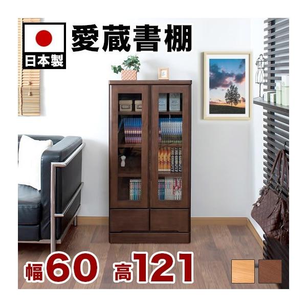 Lrlbg {I { i VR KXt 60cm 121cm X k I 60 i` uE ؐ OpC 