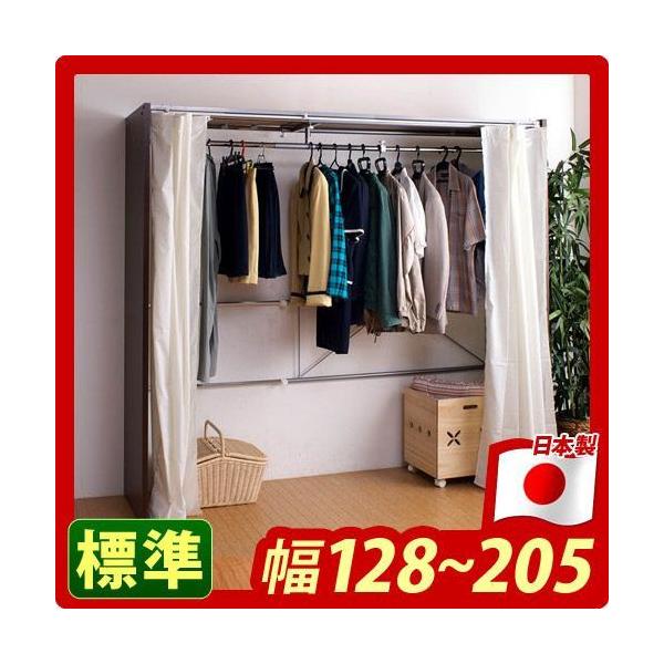 �n���K�[���b�N �L�k �J�[�e���t ��128�`205cm ��I���� ���C�h ���{�� �N���[�[�b�g �n���K�[ �� �� �J�[�e���t�L�k�n���K�[ �i�`������