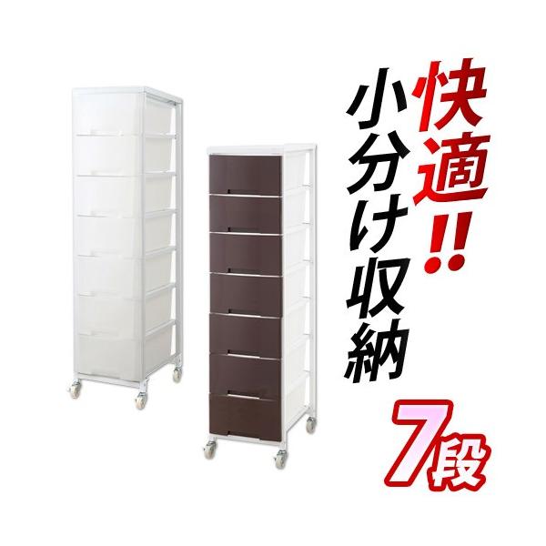 スリム収納棚 キッチン棚 ランドリーラック サイドチェスト 日本製 03-106-11.jpg