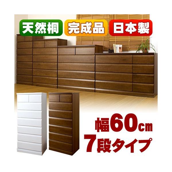 `FXg ^X ߗގ[ m^X VR؋˃`FXg  ؐ o 60cm 7i  \y i  60cm7i^Cv`FXg