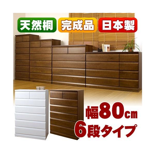 `FXg i ^X ߗގ[ ˃`FXg ؐ  k { VR  80cm 6i   o i` 