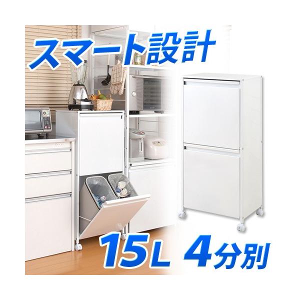 スチール ゴミ箱 4分別 ごみ箱の人気商品・通販・価格比較 スチール ゴミ箱 4分別 ごみ箱の人気商品・通販・価格比較