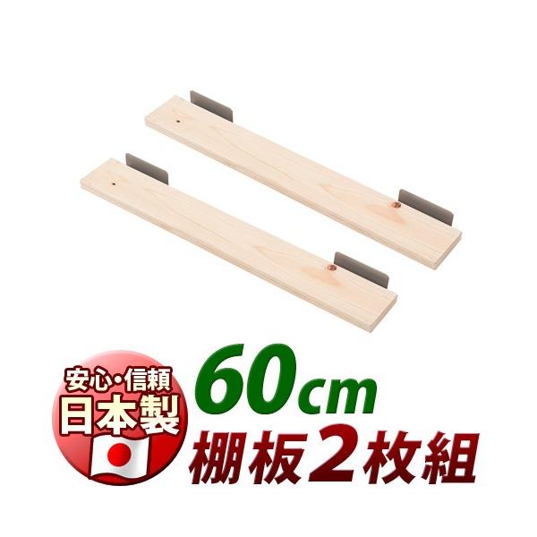 ς EH[p[e[VpI2g 60cm ˂胉bNpI nK[bNpI ǖʎ[ EH[bNIEH[VFtpI