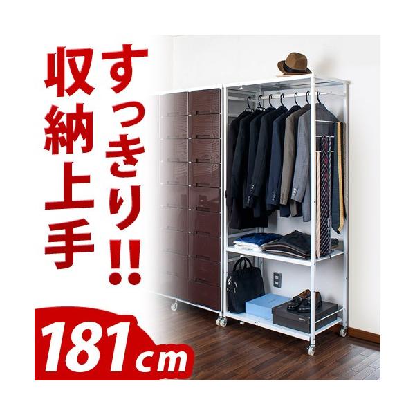 日本製 伸縮ハンガーラック 高さ181cm ハンガーラック単品