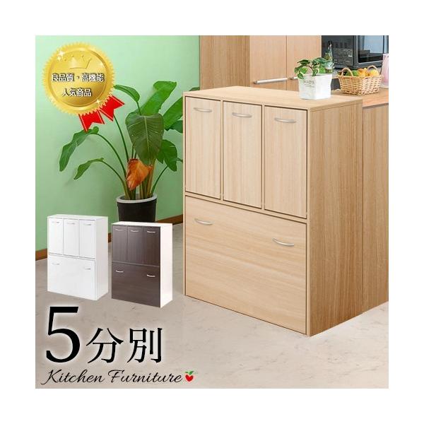 ダストボックス 木製 ゴミ箱 5分別 幅81cm 分別ダストボックス 家具調 茶 ブラウン BOX ラック 棚 収納棚 収納ボックス クリーニング済 堺市 石津【ジャングルジャングルサカイ石津店】 sangostyle_ans1006528