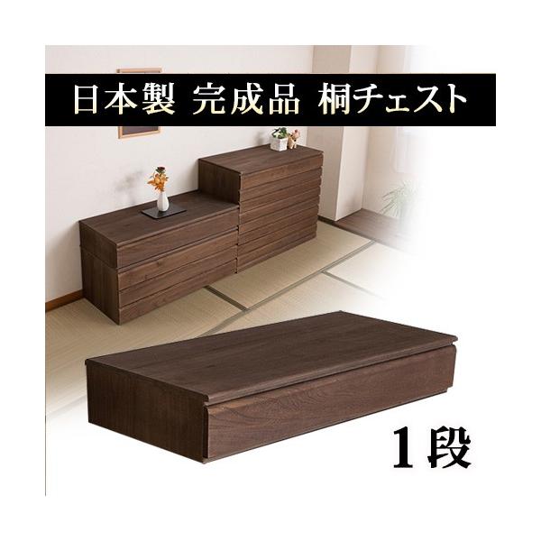 桐 たんすの人気商品・通販・価格比較 - 価格.com 桐 たんすの人気商品・通販・価格比較 - 価格.com