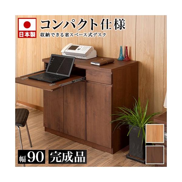 fXN 90cm  A_[ { i p\RfXN I [ ˒I 90 uE ؐ Lrlbg Yi  rO 90cm