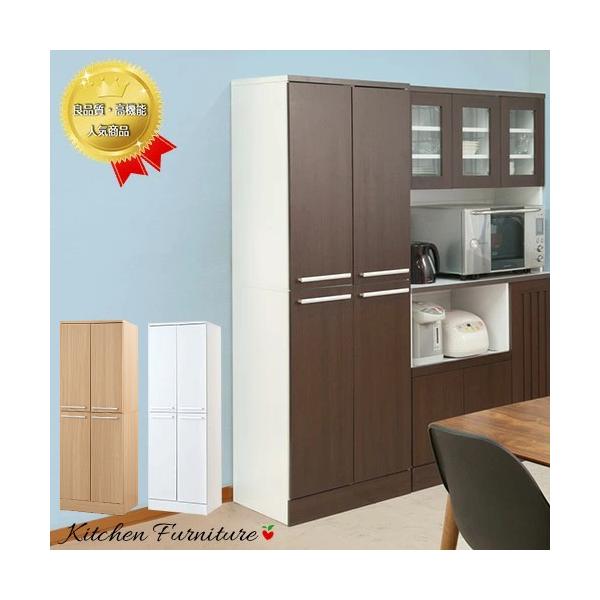 チェスト　大容量　収納　キッチンラック キッチン収納 大容量 キッチンストッカー 幅60 おしゃれ 収納 キッチン