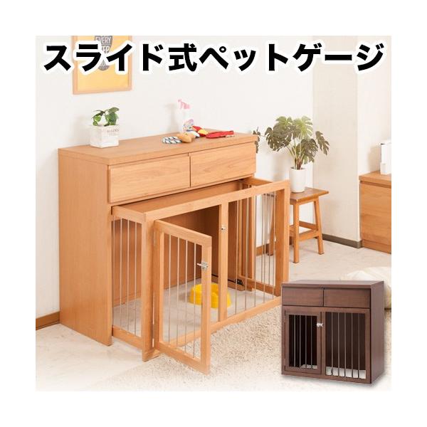 犬用ケージ スライド式扉付き 約90cm 犬用ケージ スライド式扉付き 約90cm スライド式ペットケージ 犬