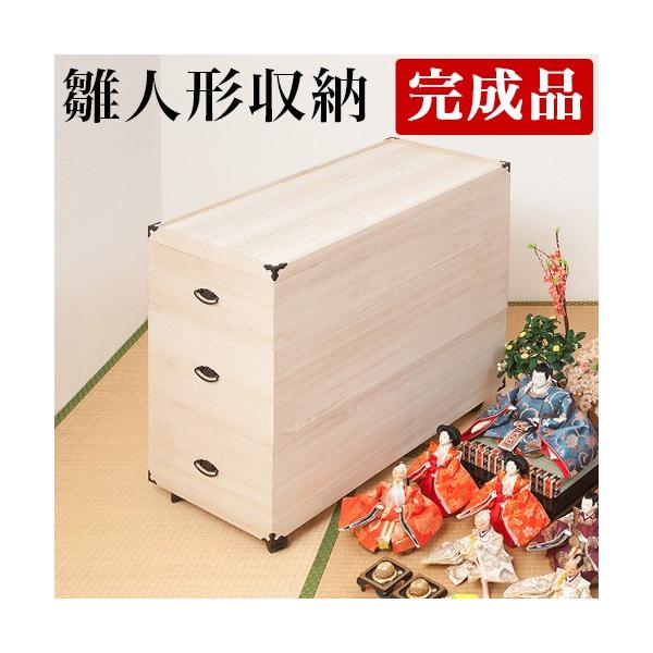  [ 3i N[[bg ˔ LX^[t l` i 42 s77 81.5cm ؐ ؔ ۊ P[X ܌l` ЂȐl`