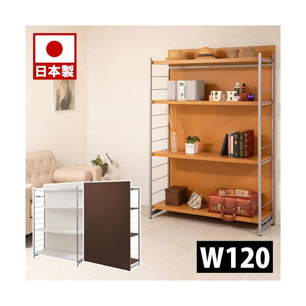 Ԏd؂p[e[V4ibN 120 zCg i` uE ՗ { Ԏd؂胉bN 120cm Ƌ  ItBX d؂