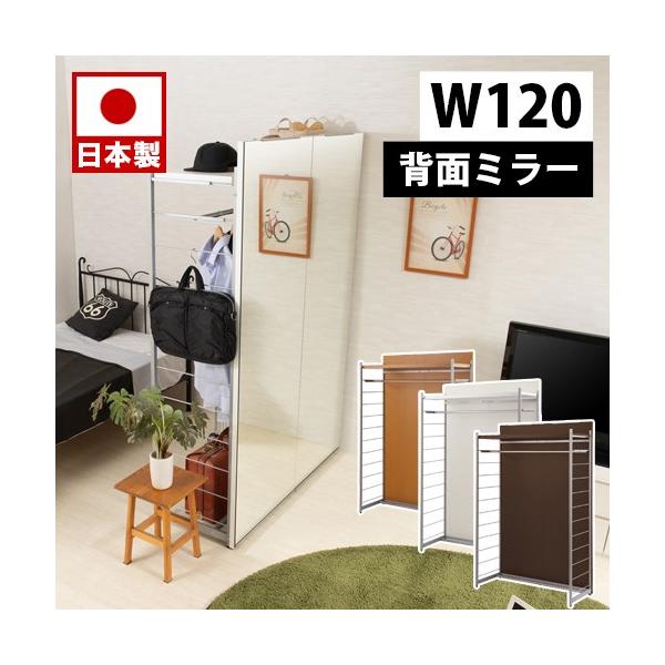 Ԏd؂~[tp[e[V nK[bN 120 zCg i` uE { Ԏd؂胉bN 120cm ~[t _[bN ՗