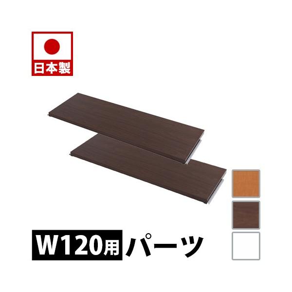 Ԏd؂p[e[VpI2g 120 zCg i` uE ՗ { _[bN p 120cm Ƌ  ItBX d؂