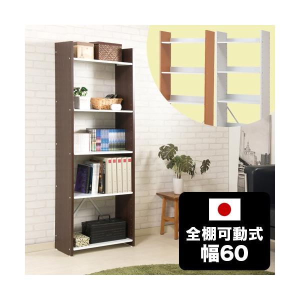 可変式5段ラック　3セット 楽天市場】可変式5段オープンラックの通販