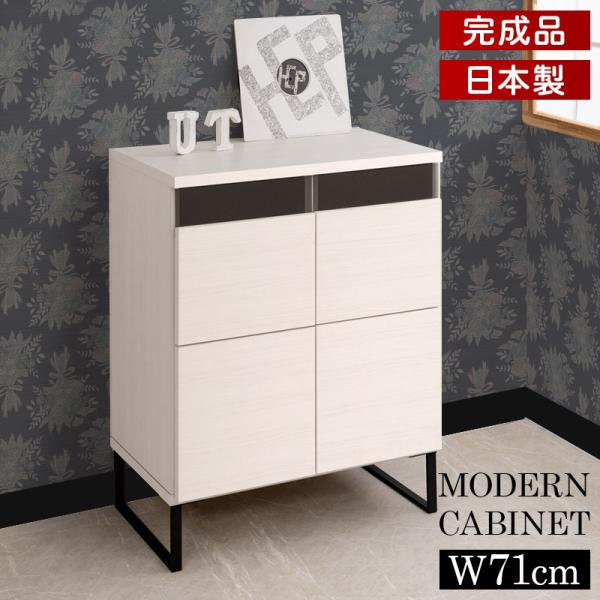 【新品】幅70㎝ キャビネット ナチュラル　フリル　アウトレット 楽天市場】オープンラック 約幅70cm ホワイト 木製 バスケット2