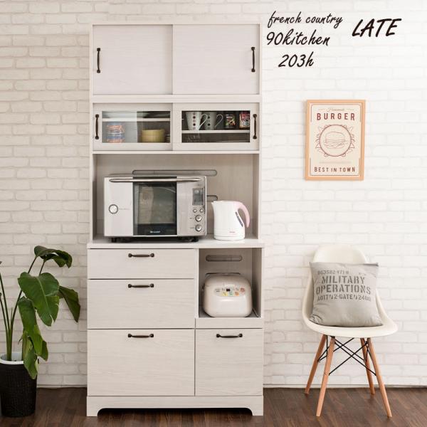 カントリー風 可愛い 木目 木製 ナチュラル 収納 上置き付家電収納