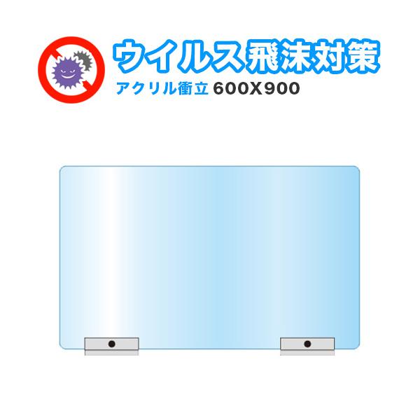 򖗊΍ ANp[eBV 600X900 򖗊΍ANp[e[V X^h 600×900  pl  \h d؂ Ԏd؂