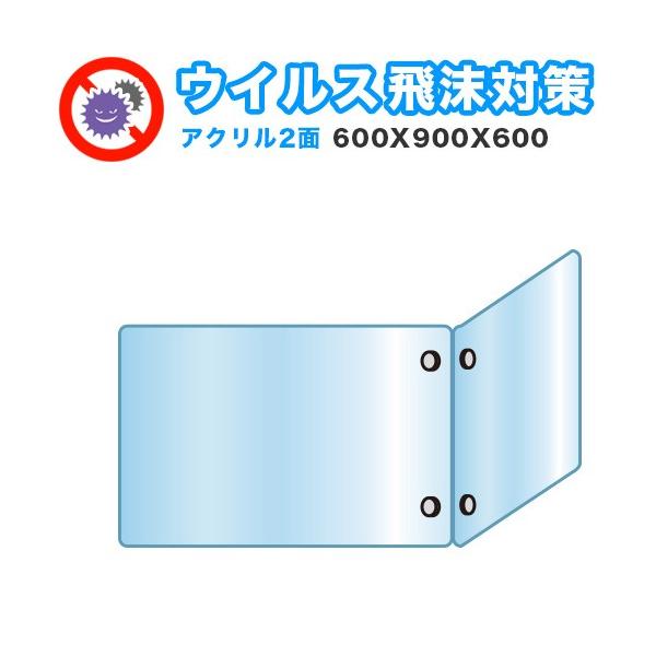 򖗊\h ANp[e[Vʃ^Cv 600×900×600 򖗊 AN fXNp[eBV ʃ^Cv ܂肽 600X900X600