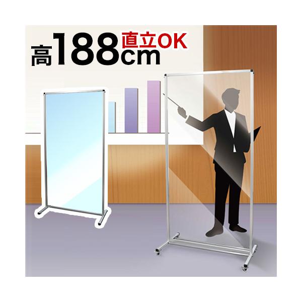 �g�[���p�[�e�[�V���� ����1880 1800 2m 180 900 ���� �p�l�� �L���X�^�[�� �w�� �����Ďg���� �i�� �m �w�Z ���� 1800X900 90