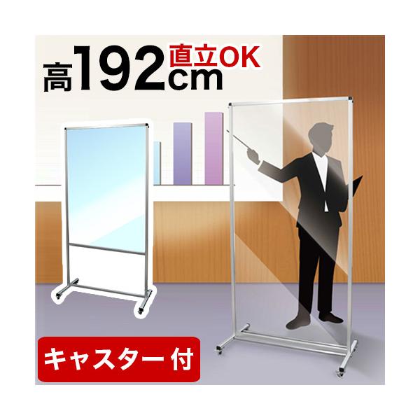 �g�[���p�[�e�[�V���� ����1925 2m 1200 900 �����p�l�� �L���X�^�[�t �w�� �����Ďg���� �i�� �m �w�Z ���� ���� 1200X900 120