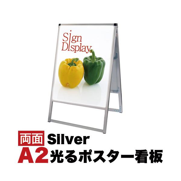 A2�T�C�Y ���� �X�^���h�Ŕ�LED �ʏ�^�C�v �V���o�[ �R���i�΍� �Ŕ� ���_�� ������ �V���v�� �X�^���h�Ŕ� shop �X�p cafe �J�t�F ���O�p �������