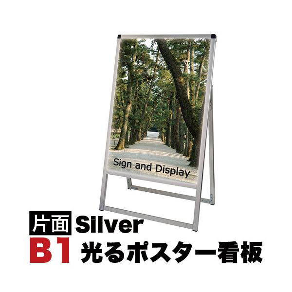 B1�T�C�Y �Ж� �X�^���h�Ŕ� LED �Ɩ� �^�C�v �V���o�[ �d���Ŕ� ���u���p ���� ���{�� ���Y ���O�p�A���~�t���[�� �܂��ݎ� �����^�щ\