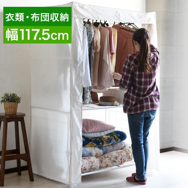 zcbN [ 117.5cm ߗގ[ 120 Jo[t X`[ ibN̓LX^[t zc[bN I 􂦂Jo[t Vv