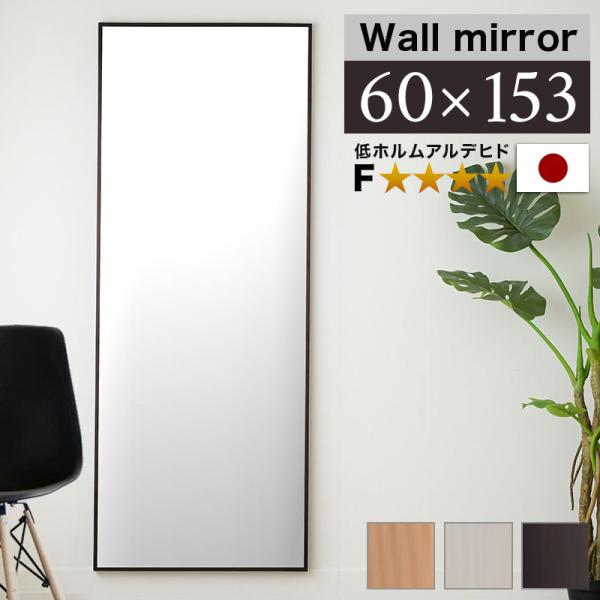  Ǌ| 60cm i ؖ  X טg ^ Uh~ VR ~[ 153cm uE i` p 傫 tH[X^[ p
