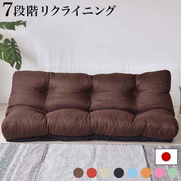開店記念セール！！ 売れてます！ゆったりソファ160【ブラック】 ローソファ 160幅 おしゃれ 日本製 2人掛けソファ 白 ブラック