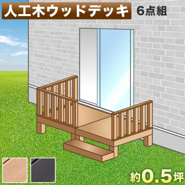 玄関 踏み台 Diyの人気商品 通販 価格比較 価格 Com