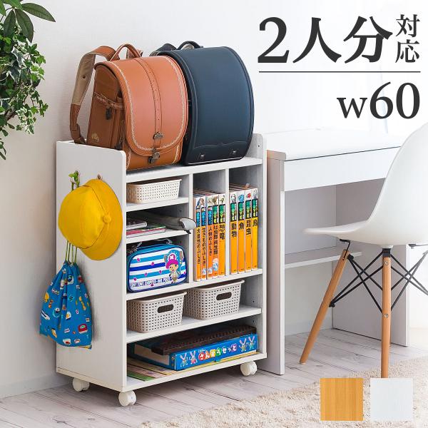 カラーボックス フック ランドセルの人気商品 通販 価格比較 価格 Com