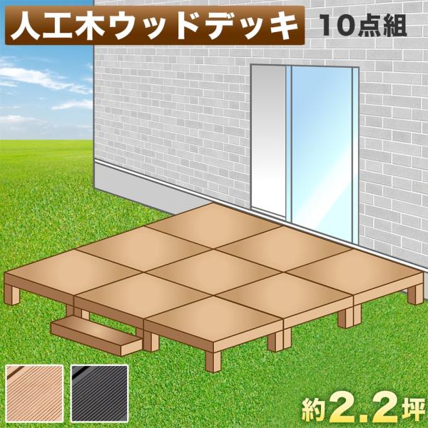 玄関 踏み台 Diyの人気商品 通販 価格比較 価格 Com