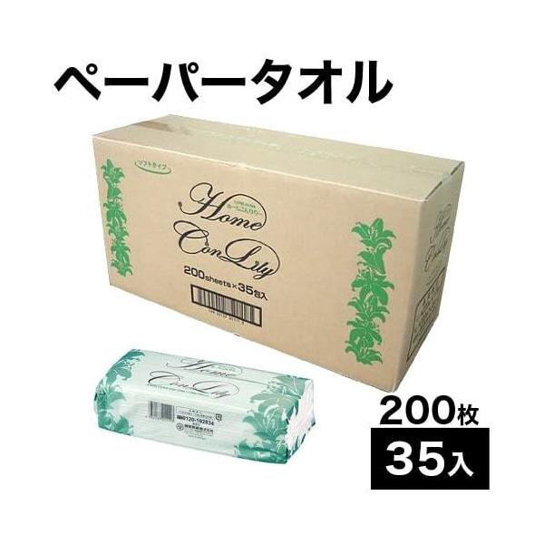 y[p[^I \tg^Cv 炩 e 220x170 200x35  z[R[ 