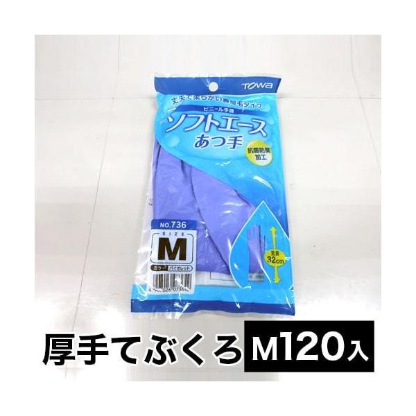 S  MTCY 120 aR[|[V \tgG[X ^CvM 120 Ɩp e 