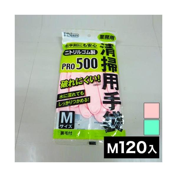 | Ɩp S MTCY 120 PRO500 S 120