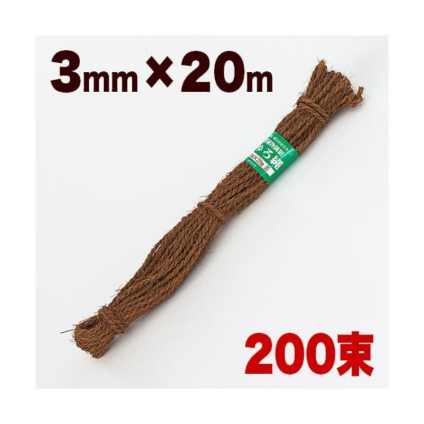  F 3mm 20m 200 200 200 L V ` K[fjO  _ Ɩ x  V  R