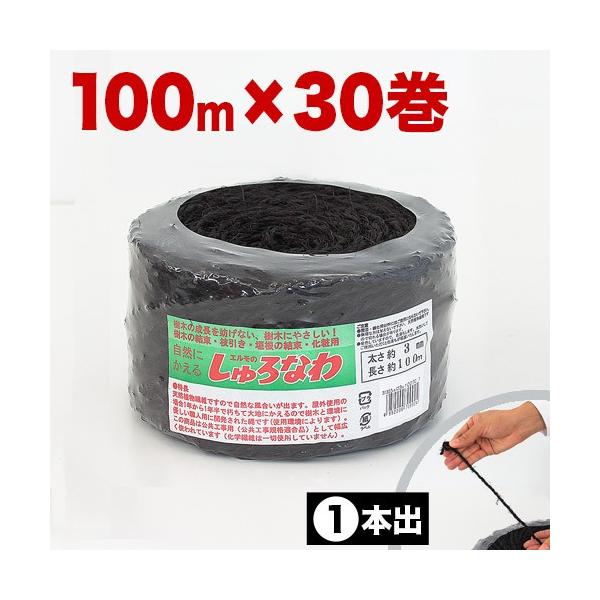   3mm 100m  30 萔30 L V N K[fjO  _ Ɩ x  V  R Ђ 3mm×100m